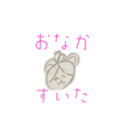 ホゲオスタンプ白黒第1弾！（個別スタンプ：24）