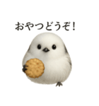 【癒し】かわいいシマエナガまったりカフェ（個別スタンプ：5）