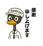 SUPER.OST（個別スタンプ：3）