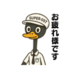 SUPER.OST（個別スタンプ：6）