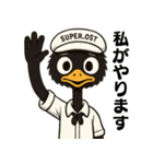 SUPER.OST（個別スタンプ：9）