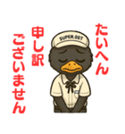 SUPER.OST（個別スタンプ：11）
