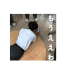 日常で使えるみんなのスタンプ  4（個別スタンプ：4）