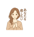 『見えない愛の値段』話題の短編小説（個別スタンプ：2）