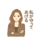 『見えない愛の値段』話題の短編小説（個別スタンプ：4）