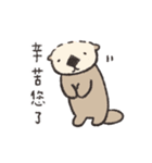 ミーバオの職場スタンプ（個別スタンプ：3）