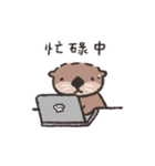 ミーバオの職場スタンプ（個別スタンプ：6）