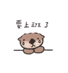 ミーバオの職場スタンプ（個別スタンプ：7）