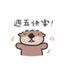 ミーバオの職場スタンプ（個別スタンプ：8）