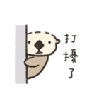 ミーバオの職場スタンプ（個別スタンプ：9）