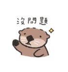 ミーバオの職場スタンプ（個別スタンプ：10）