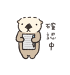 ミーバオの職場スタンプ（個別スタンプ：11）