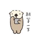 ミーバオの職場スタンプ（個別スタンプ：12）