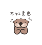 ミーバオの職場スタンプ（個別スタンプ：13）