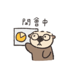 ミーバオの職場スタンプ（個別スタンプ：17）