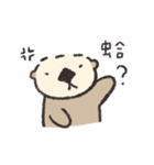 ミーバオの職場スタンプ（個別スタンプ：21）