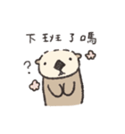 ミーバオの職場スタンプ（個別スタンプ：25）