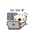 ミーバオの職場スタンプ（個別スタンプ：27）