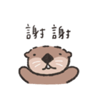 ミーバオの職場スタンプ（個別スタンプ：30）