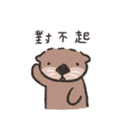 ミーバオの職場スタンプ（個別スタンプ：31）