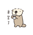 ミーバオの職場スタンプ（個別スタンプ：32）