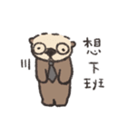 ミーバオの職場スタンプ（個別スタンプ：34）