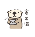 ミーバオの職場スタンプ（個別スタンプ：37）