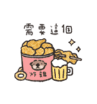 ミーバオの職場スタンプ（個別スタンプ：40）