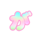 2-3ひらがな(虹色ピンク)アレンジ用平仮名（個別スタンプ：19）