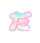 2-3ひらがな(虹色ピンク)アレンジ用平仮名（個別スタンプ：29）