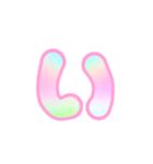 1-3ひらがな(虹色ピンク)アレンジ用平仮名（個別スタンプ：2）