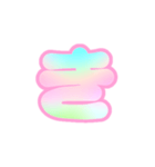 1-3ひらがな(虹色ピンク)アレンジ用平仮名（個別スタンプ：7）