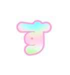 1-3ひらがな(虹色ピンク)アレンジ用平仮名（個別スタンプ：13）