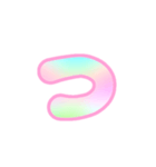 1-3ひらがな(虹色ピンク)アレンジ用平仮名（個別スタンプ：18）