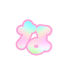 1-3ひらがな(虹色ピンク)アレンジ用平仮名（個別スタンプ：21）