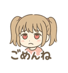 情緒が忙しいハート目ちゃん(セリフ有)（個別スタンプ：1）
