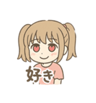 情緒が忙しいハート目ちゃん(セリフ有)（個別スタンプ：2）