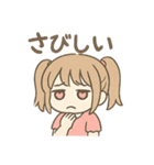 情緒が忙しいハート目ちゃん(セリフ有)（個別スタンプ：5）