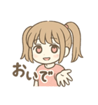 情緒が忙しいハート目ちゃん(セリフ有)（個別スタンプ：6）