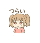 情緒が忙しいハート目ちゃん(セリフ有)（個別スタンプ：7）