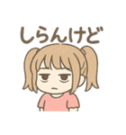情緒が忙しいハート目ちゃん(セリフ有)（個別スタンプ：8）