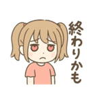 情緒が忙しいハート目ちゃん(セリフ有)（個別スタンプ：10）
