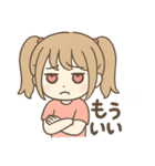 情緒が忙しいハート目ちゃん(セリフ有)（個別スタンプ：11）