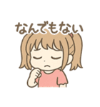 情緒が忙しいハート目ちゃん(セリフ有)（個別スタンプ：14）