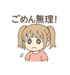 情緒が忙しいハート目ちゃん(セリフ有)（個別スタンプ：15）