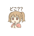 情緒が忙しいハート目ちゃん(セリフ有)（個別スタンプ：17）