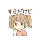情緒が忙しいハート目ちゃん(セリフ有)（個別スタンプ：18）