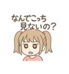 情緒が忙しいハート目ちゃん(セリフ有)（個別スタンプ：21）