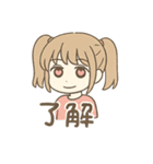 情緒が忙しいハート目ちゃん(セリフ有)（個別スタンプ：23）