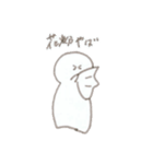 そぼくおばけ 直球（個別スタンプ：2）